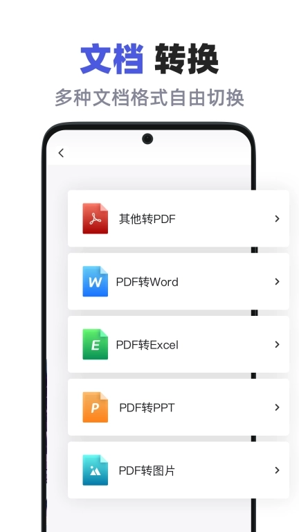 全能格式转换助手-音视频转换