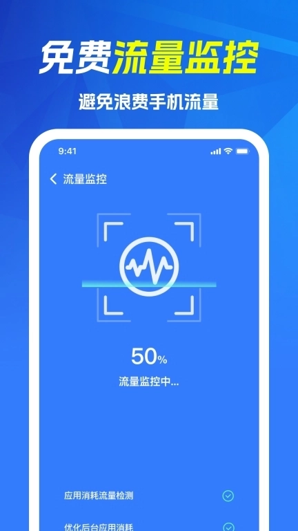 移动wifi宝-安全钥匙上网
