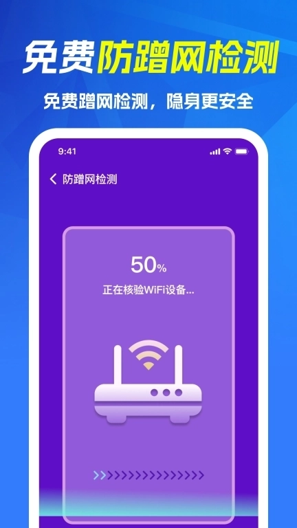 移动wifi宝-安全钥匙上网
