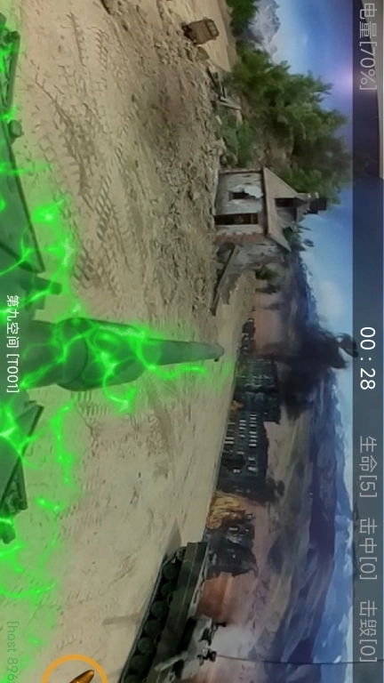 第九空间-远程遥控工具