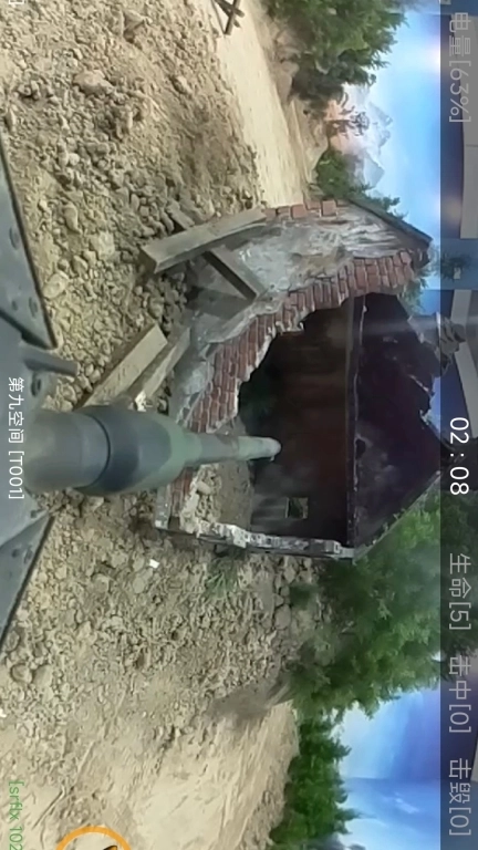 第九空间-远程遥控工具