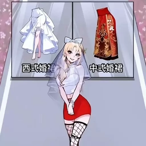 女友穿搭走秀-穿搭小能手