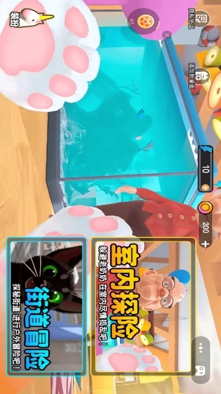 可爱猫咪模拟器-我是猫