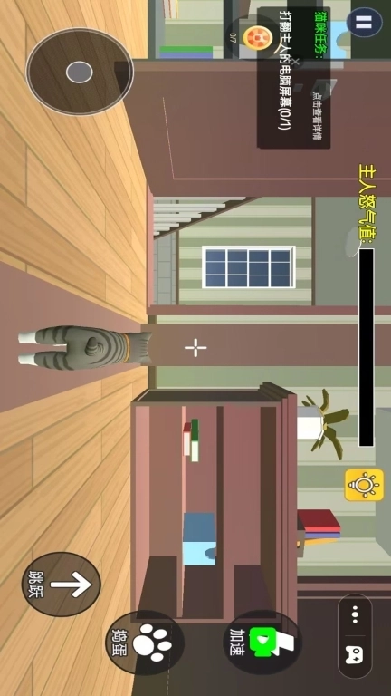 可爱猫咪模拟器-我是猫