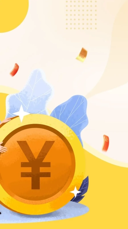 无忧花-手机信用分期