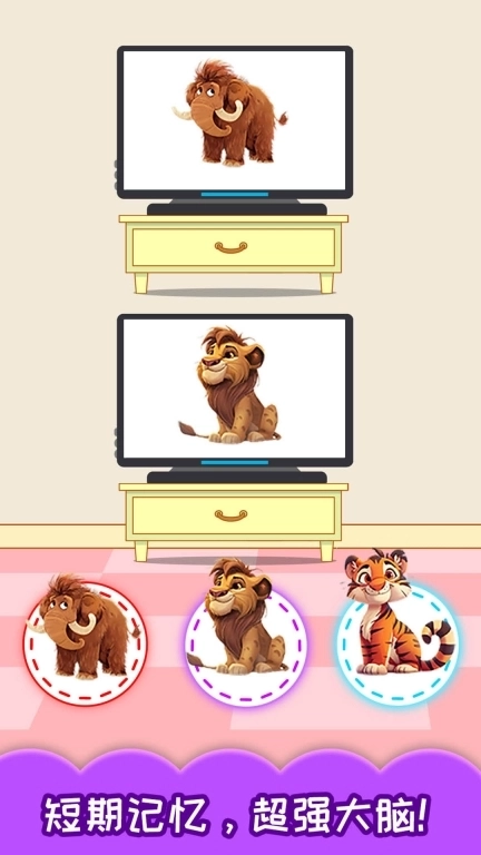 儿童左右脑大训练