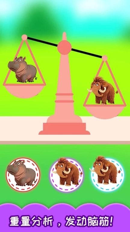 儿童左右脑大训练