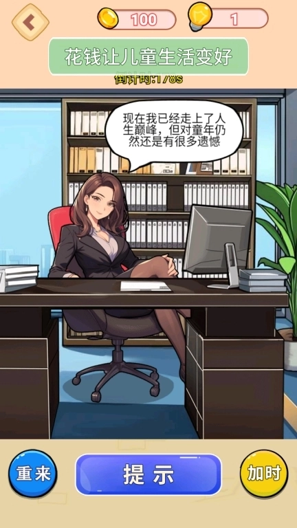 女友穿搭走秀-穿搭小能手