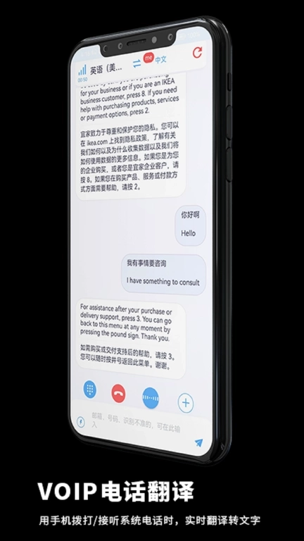 iTourBuds-亲爱的翻译官耳机