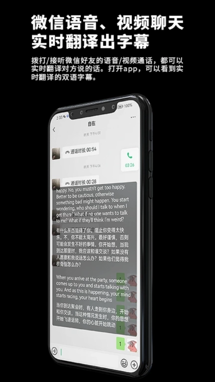 iTourBuds-亲爱的翻译官耳机