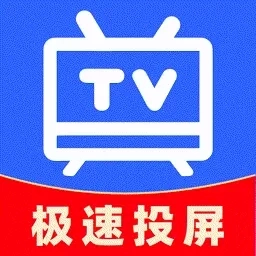 手机投屏专家-免费投屏