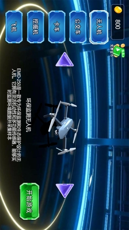 真实加油大作战-载具驾驶模拟