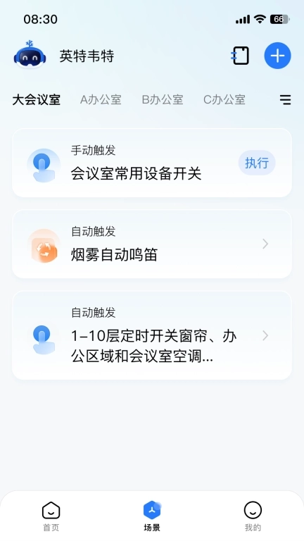 Intervex智通-智通