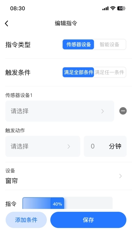 Intervex智通-智通