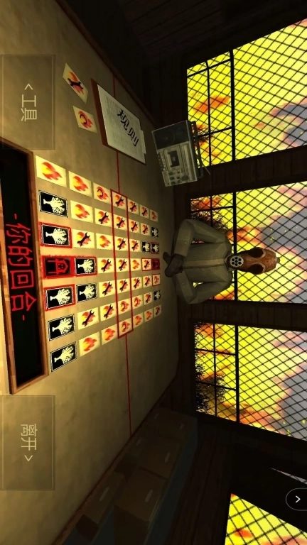 纸牌对战-纵火犯生死卡牌