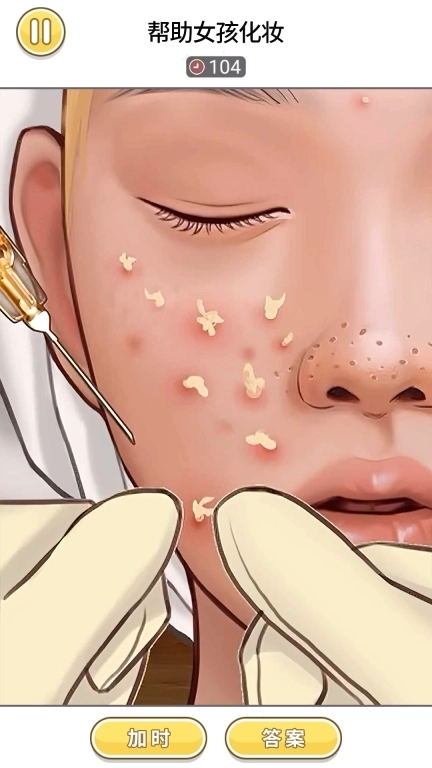 顶级收纳达人-收纳解压大全