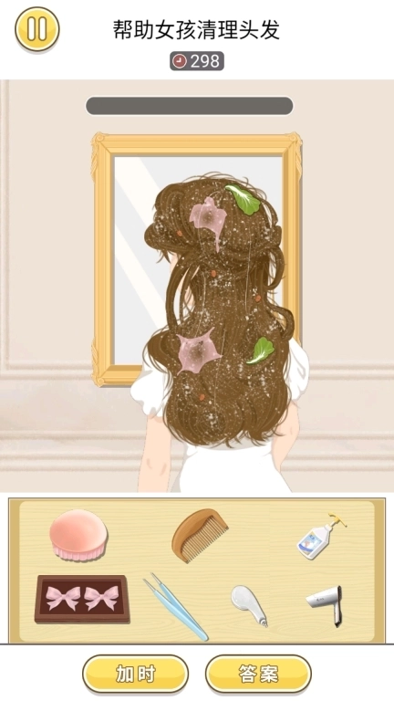 顶级收纳达人-收纳解压大全