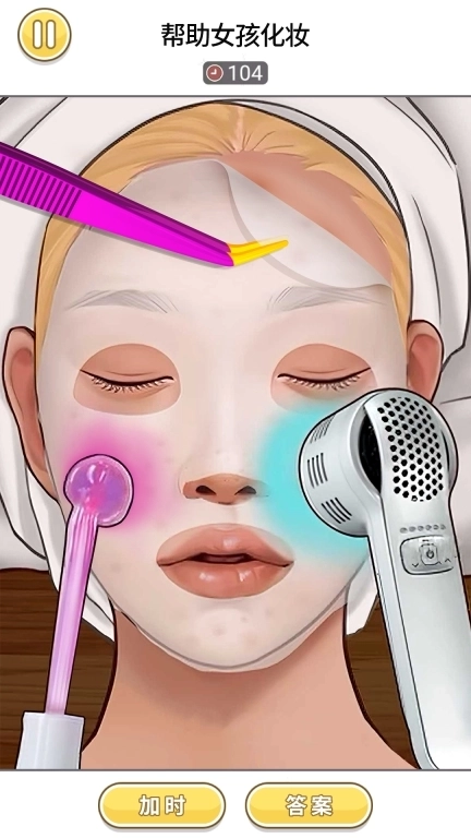 顶级收纳达人-收纳解压大全