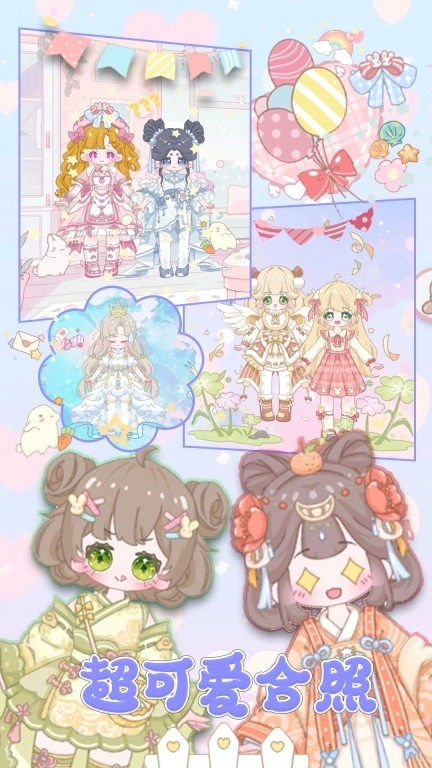 甜心公主婚礼设计