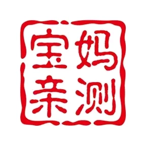 宝妈亲测