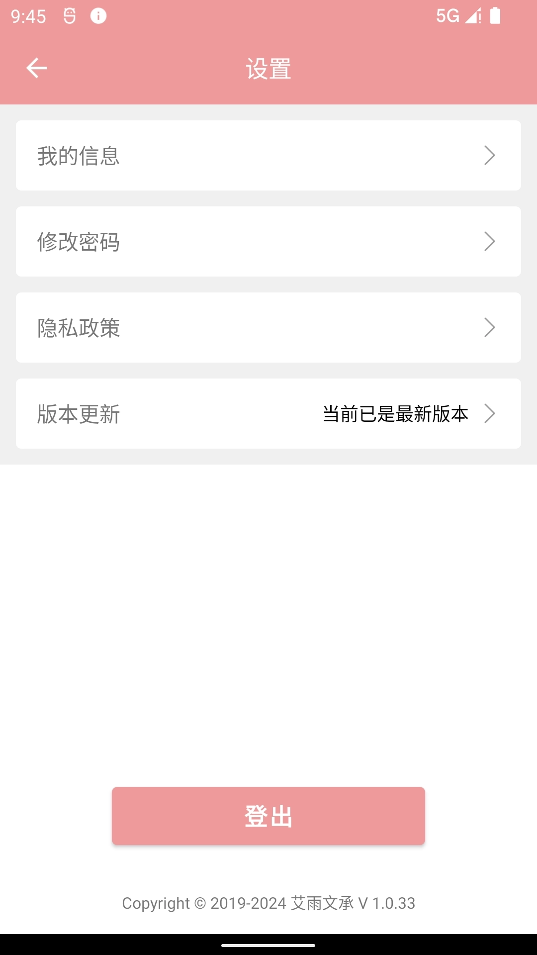 大头阿亮服务端