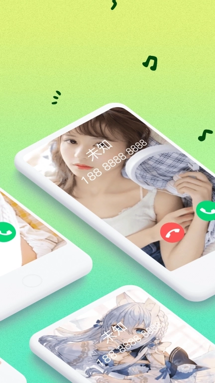 免费来电大全-电话铃声