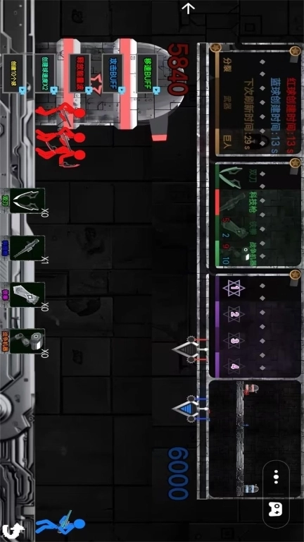 火柴人战魂荣耀-红蓝火柴人对决