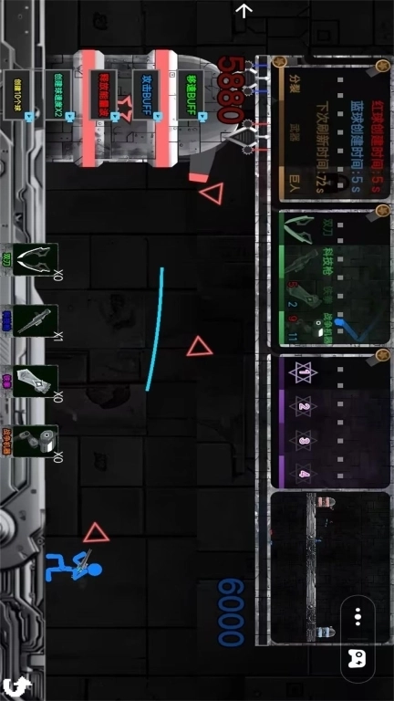 火柴人战魂荣耀-红蓝火柴人对决