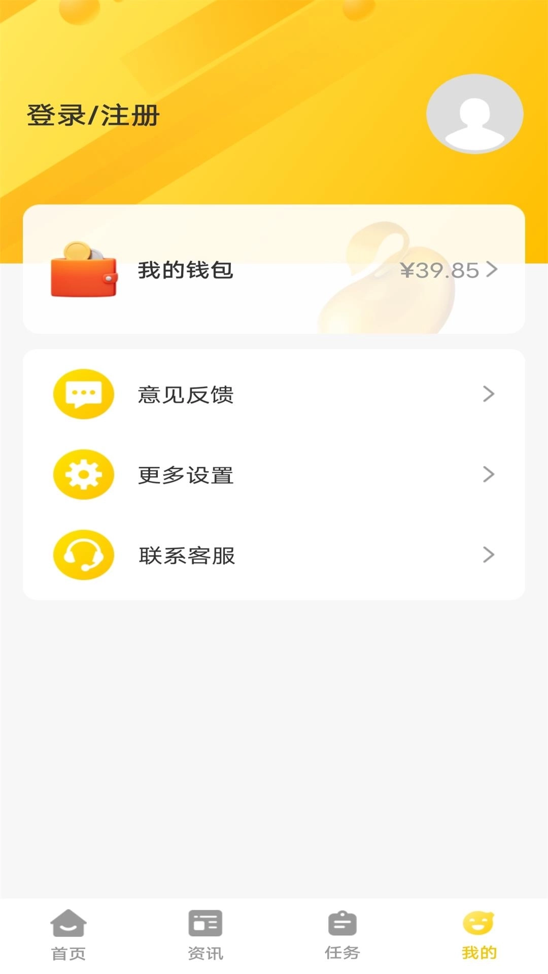 免费视频宝-刷视频领福利