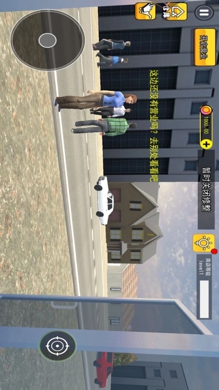 社畜打工人模拟器-我是兼职工