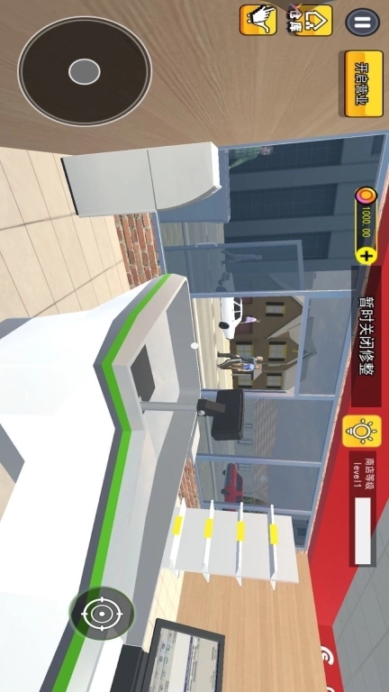 社畜打工人模拟器-我是兼职工