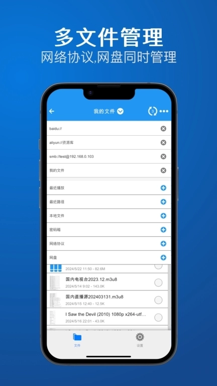 解压投屏助手-DLNA网盘投屏