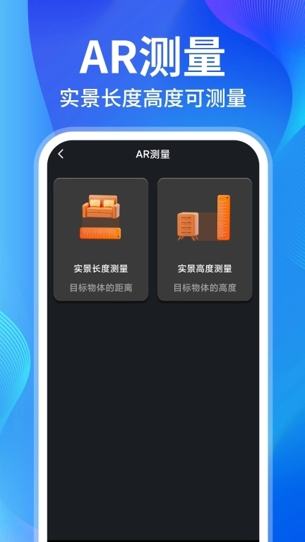 AI扫描精灵王-免费全能扫描