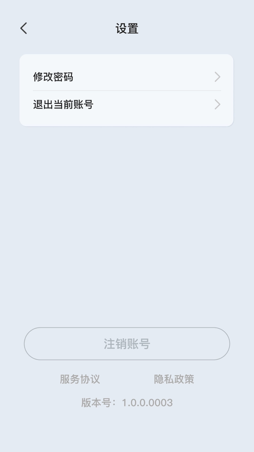 骨痛管理端-骨医端