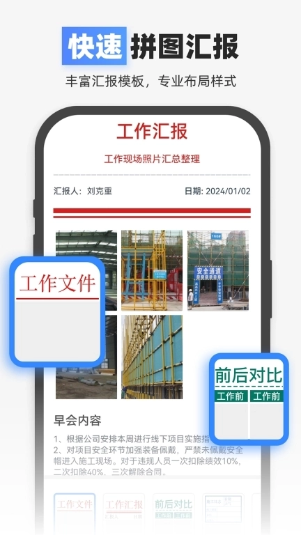 今日真实水印相机