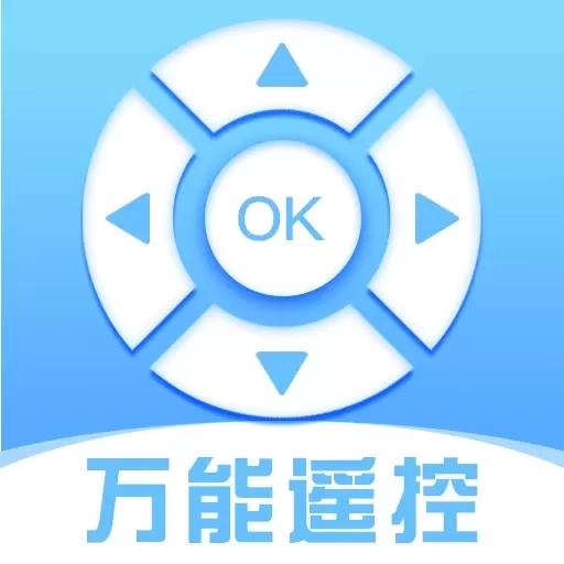 家用万能遥控宝-免费手机遥控器