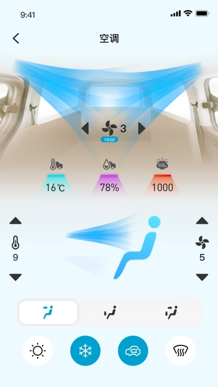 Vala多功能车-Vala