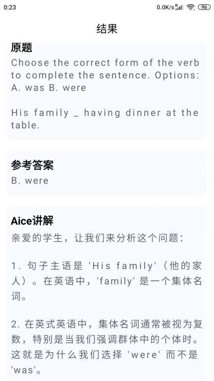 Aice-英语作文评分改进