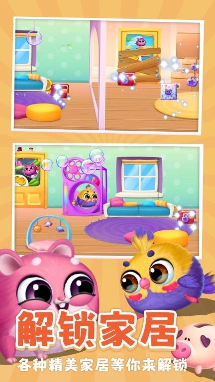 我的毛球小精灵