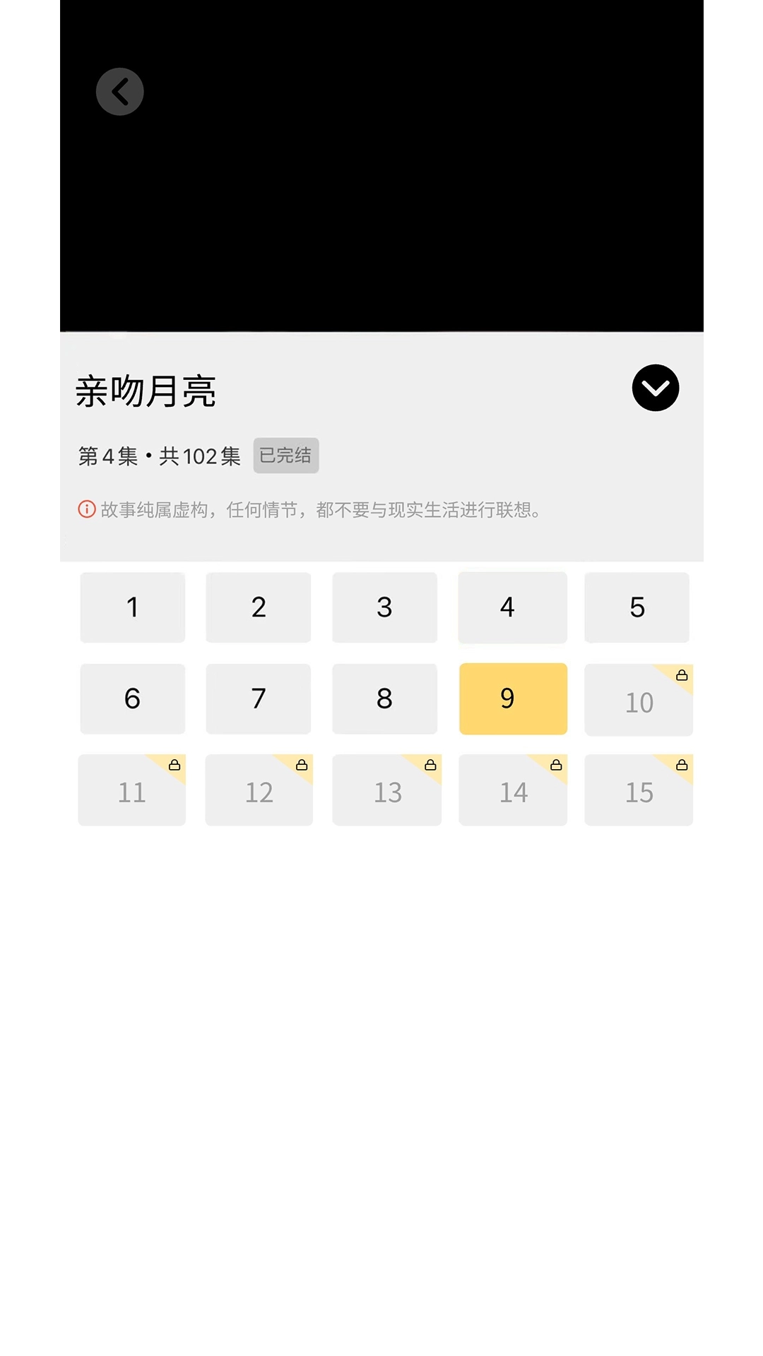 追风小波-臻品短剧持续更新