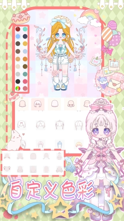 暖暖校园换装-公主甜心装扮