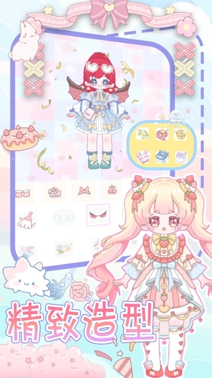 暖暖校园换装-公主甜心装扮