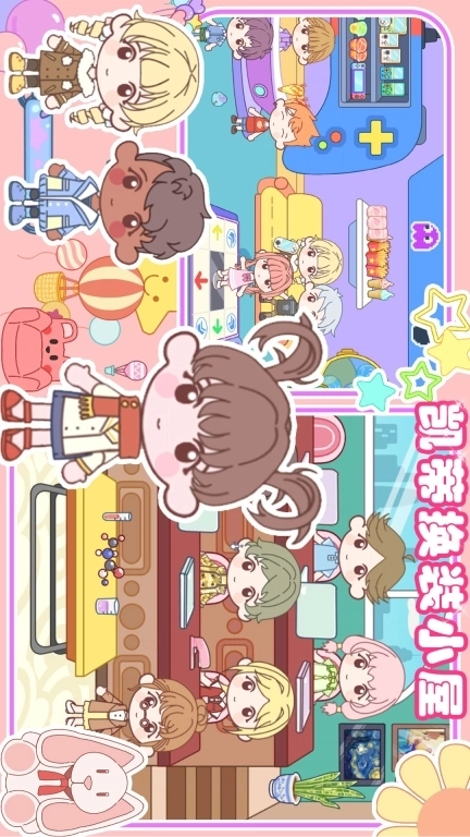 凯蒂换装小屋-加查芭比俱乐部