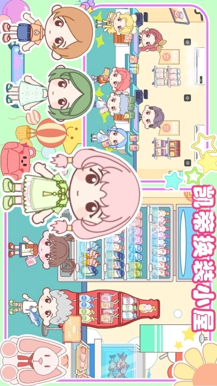 凯蒂换装小屋-加查芭比俱乐部