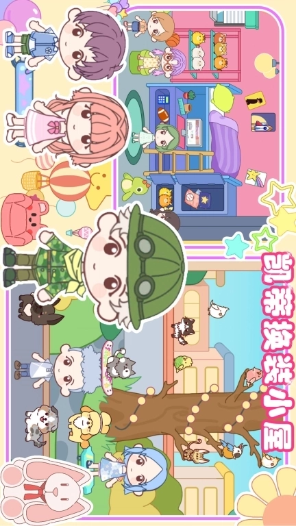 凯蒂换装小屋-加查芭比俱乐部