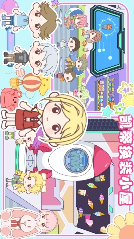 凯蒂换装小屋-加查芭比俱乐部