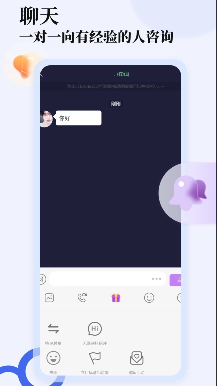 热浪健康-健康经验共享