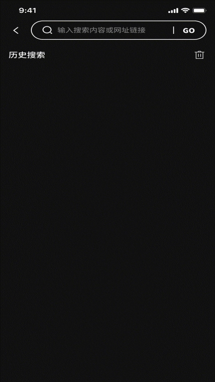 私人隐私浏览器