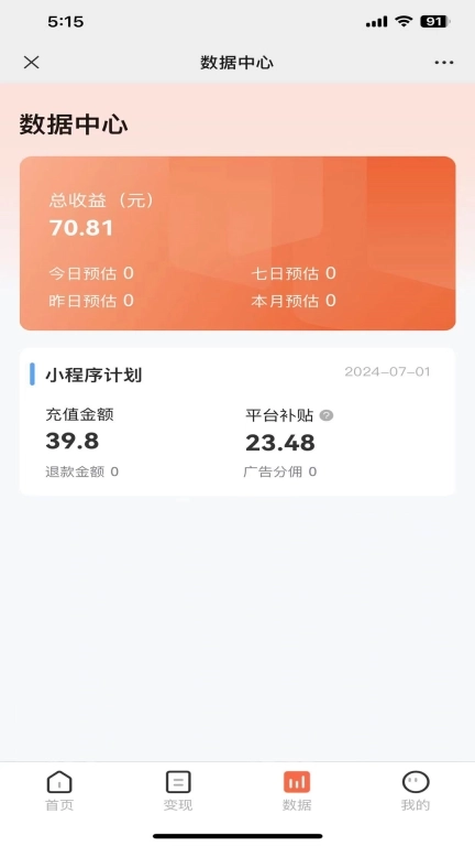 薯条推推-热门短剧资讯