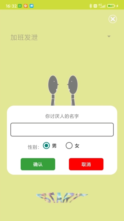 生活的光
